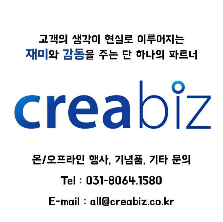 줌광고기획 이미지