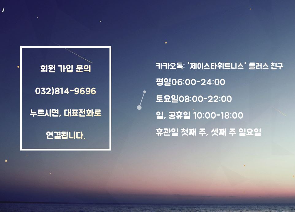 (주)제이스타 이미지