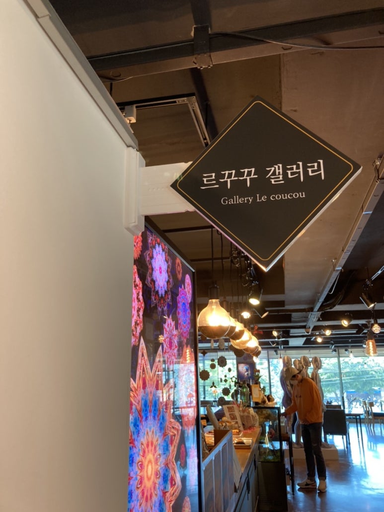 르꾸꾸 이미지