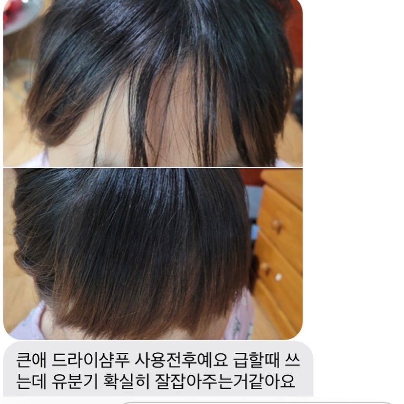 지드헤어 이미지