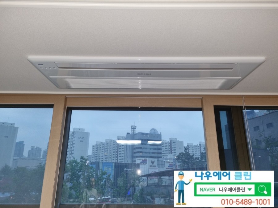 동원클린 시스템 이미지