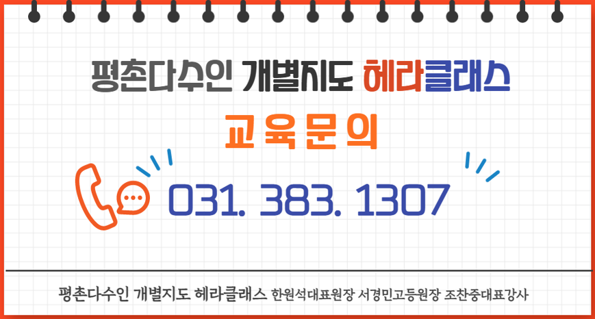 다수인스터디카페 이미지