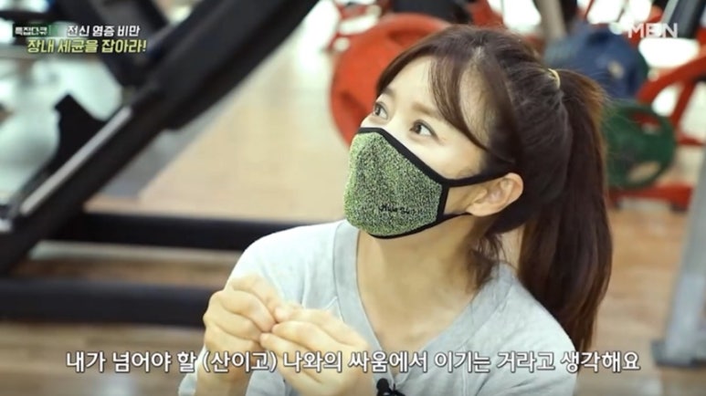 위너스포랜드 이미지