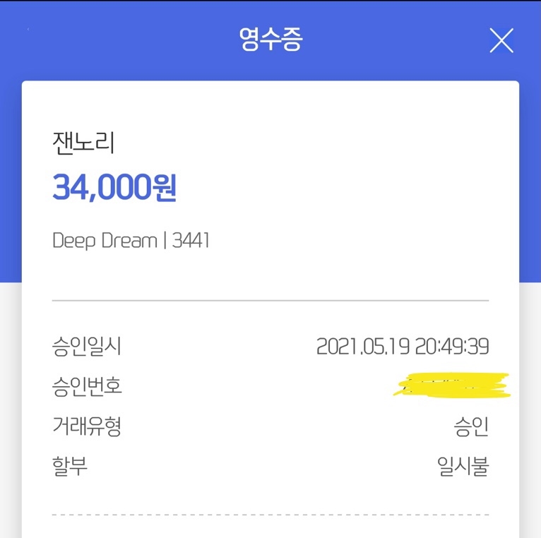 잰노리 이미지