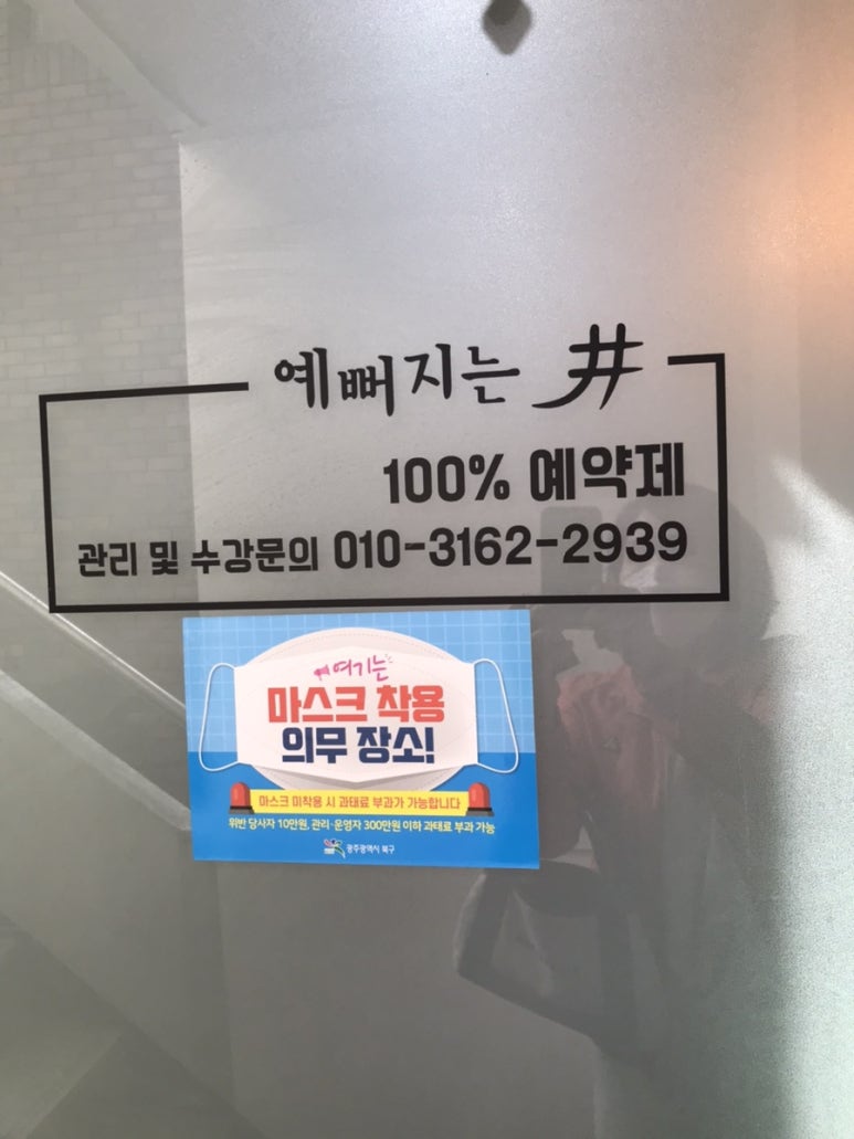 더예뻐지는샵 이미지