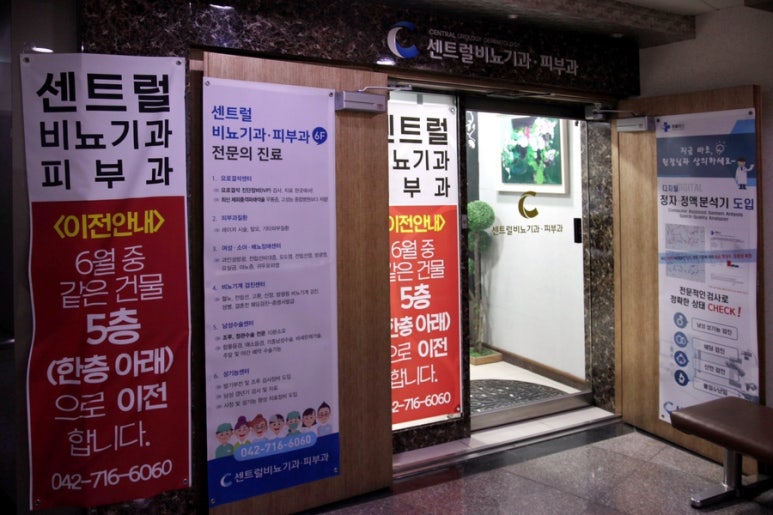서비뇨기과의원 이미지