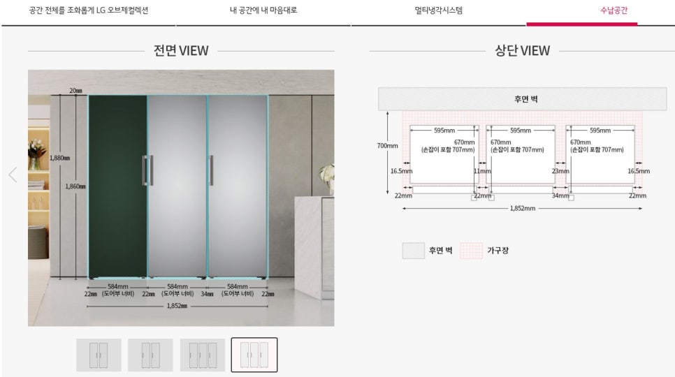 캐슬주방 이미지