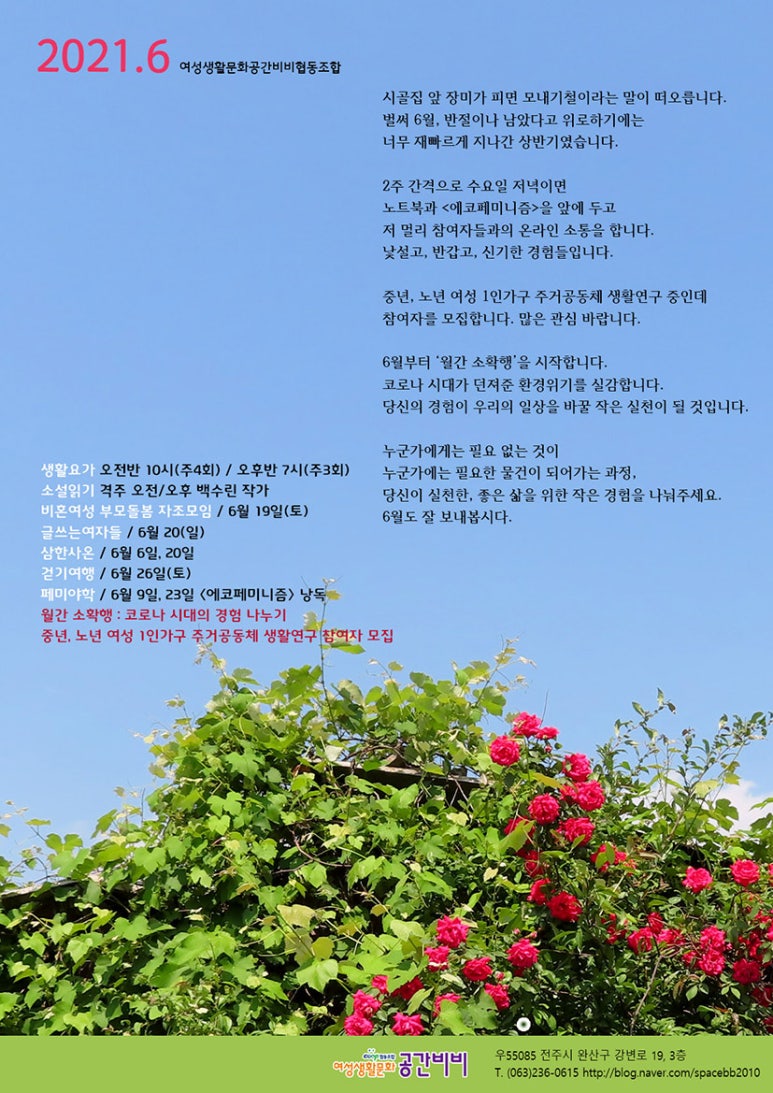 신기한협동조합 이미지