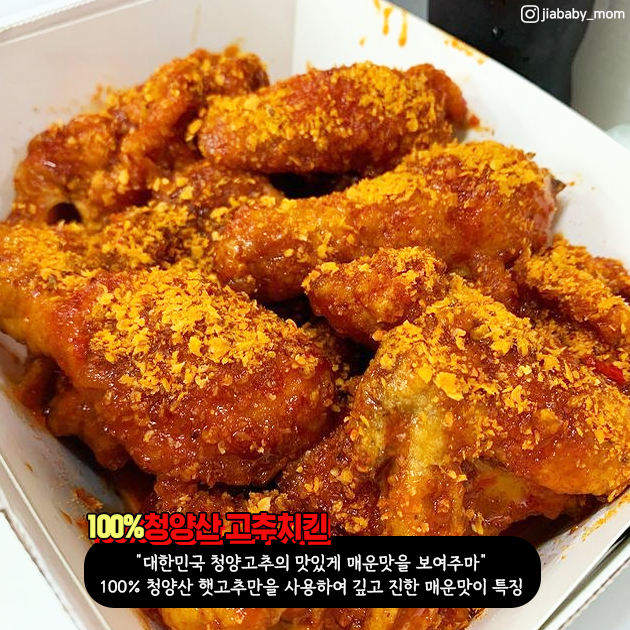 처갓집양념치킨 고현점 이미지