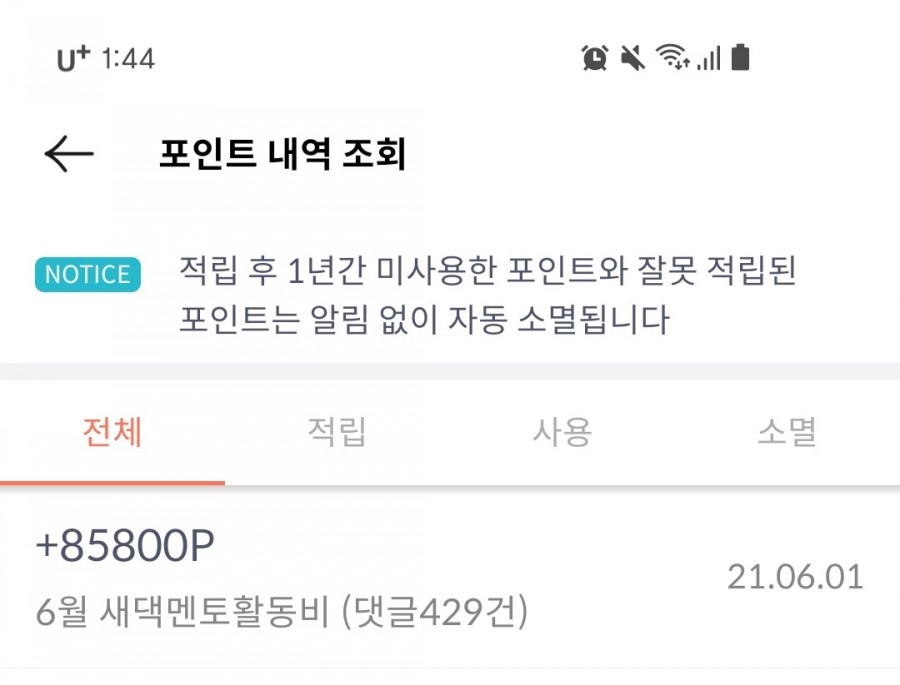 토스트북 이미지