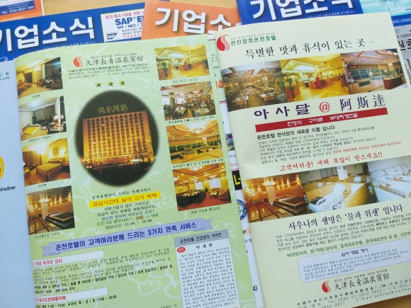 세원세탁소 이미지