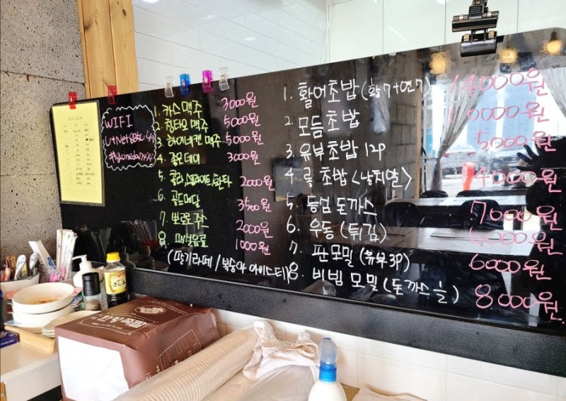 오다가다 카페 이미지