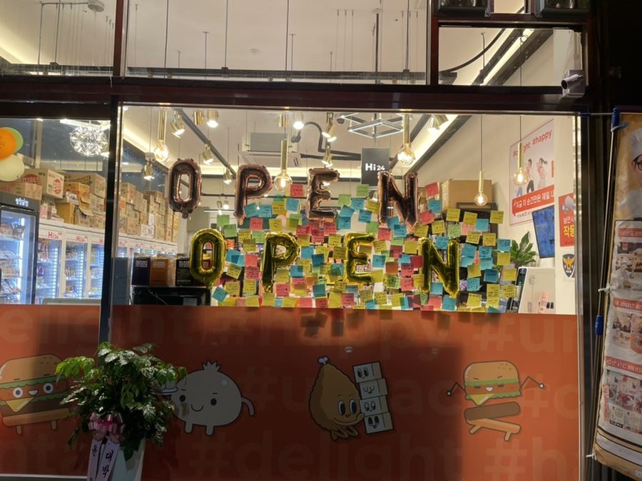 파리바게뜨(다산이편한점) 이미지