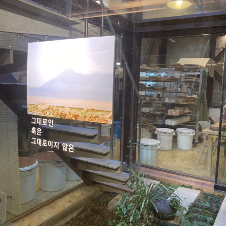 돌창고프로젝트 이미지