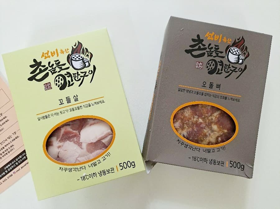 만나촌놈고기집 이미지
