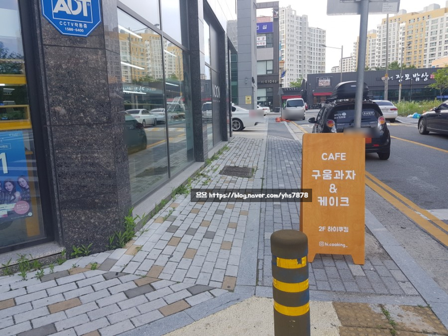 하이쿠킹 이미지
