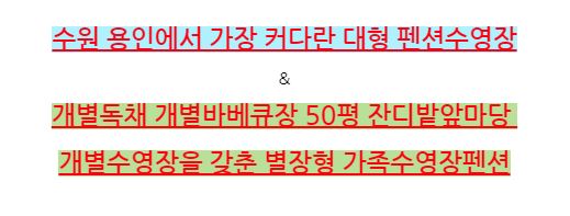 별헤는펜션 이미지