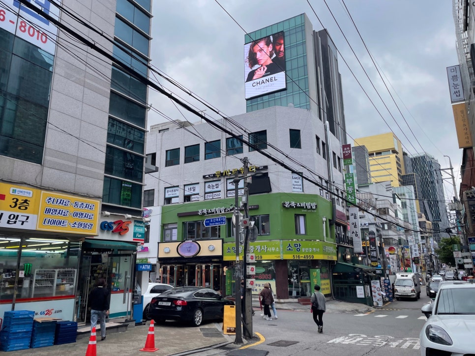 네일루시르 이미지