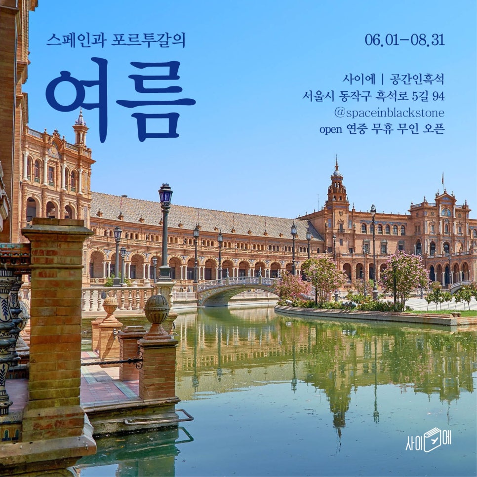 전진문화사 이미지