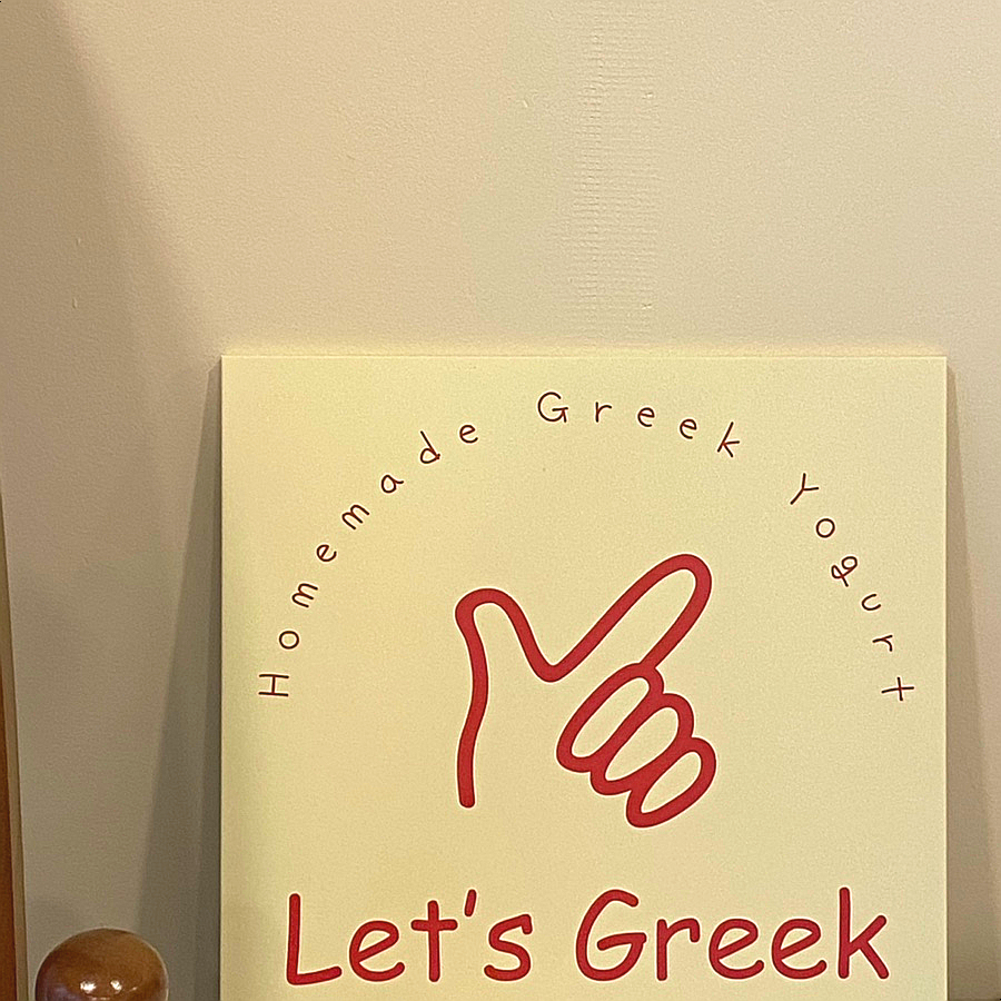 레츠그릭(Let's Greek) 이미지