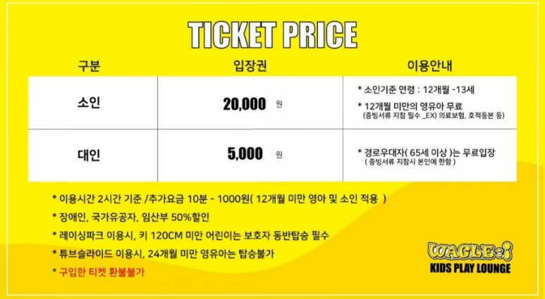 와글아이 인천앨리웨이 이미지