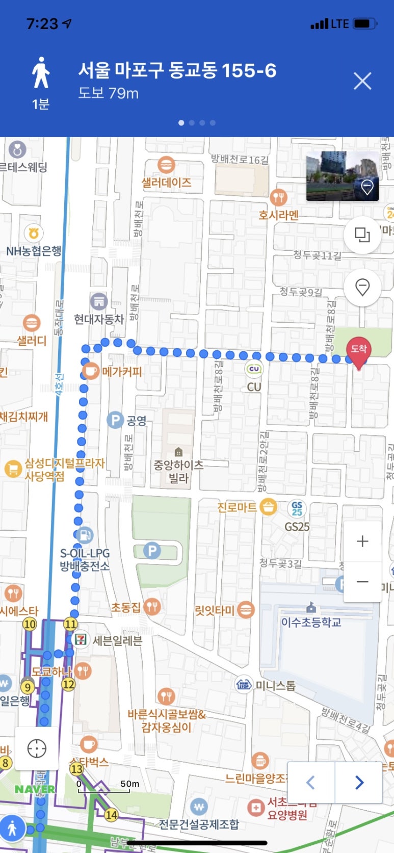 괴물떡볶이 이미지