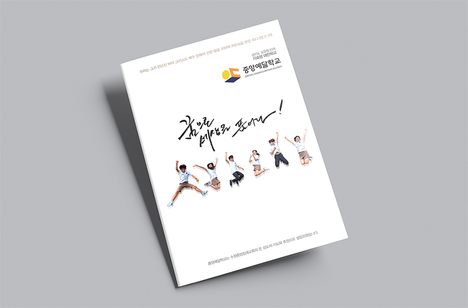 크레비즈아이 이미지