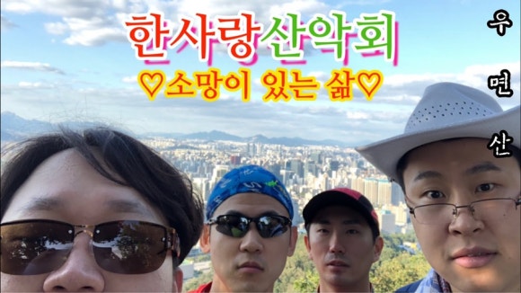 한사랑 이미지