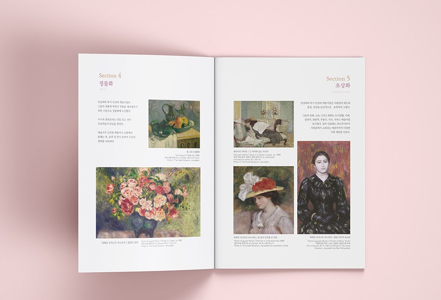 (주)엔에스디자인 이미지