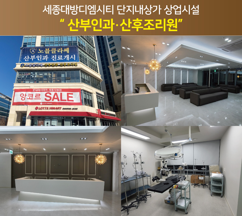 대방푸드 이미지