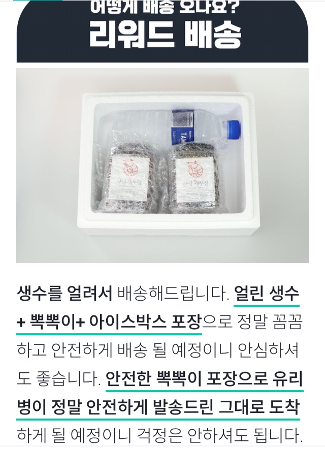 더반찬뜰 이미지