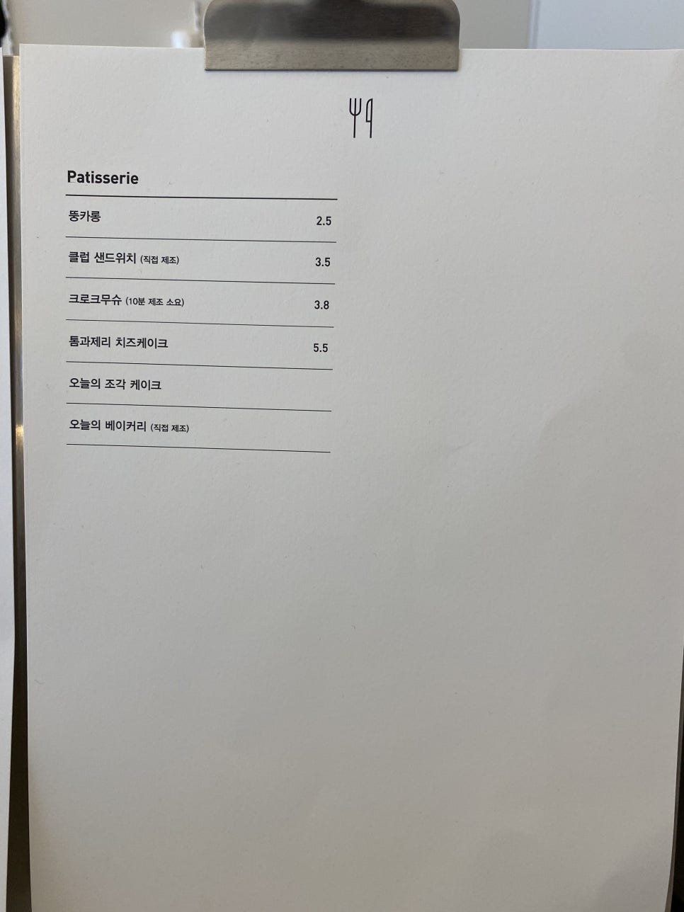 헬로우트레블러 이미지