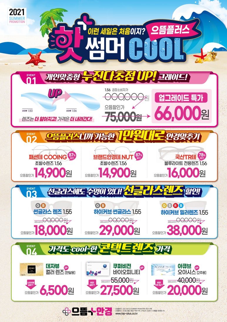 으뜸기획 이미지