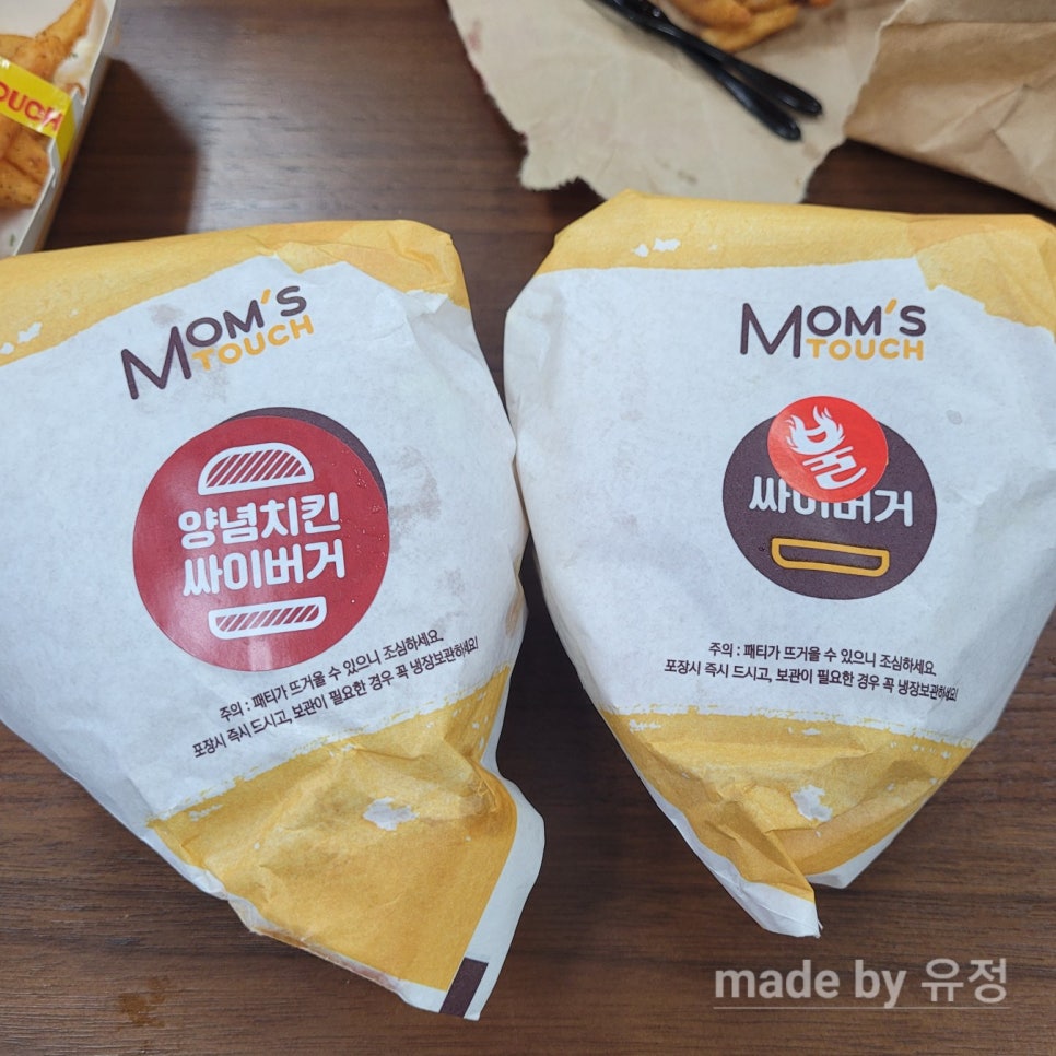 맘스터치남문로점 이미지