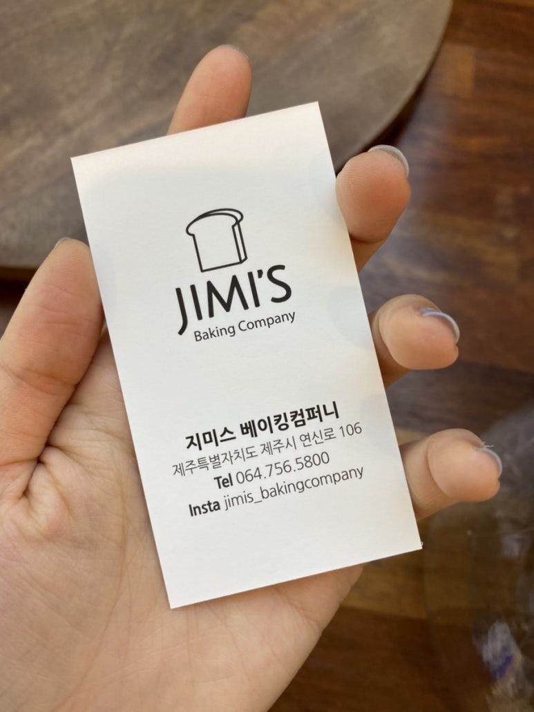 지미스베이킹컴퍼니 이미지