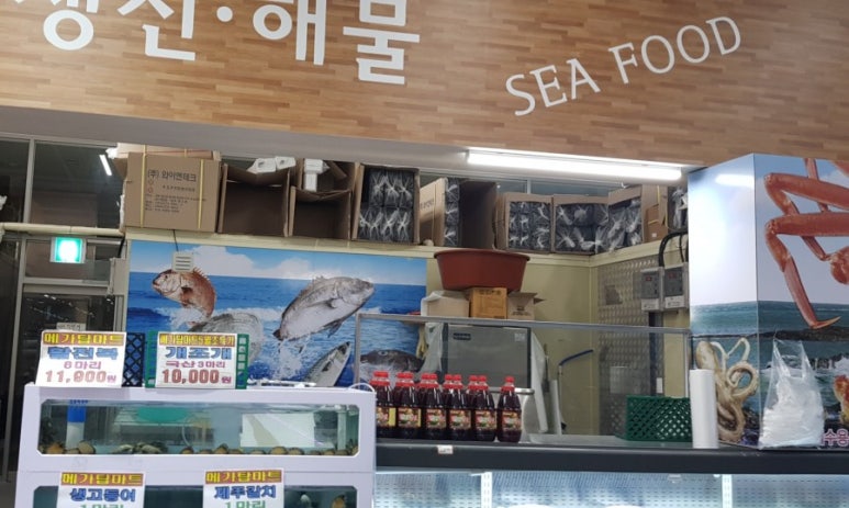 메가탑마트 이미지