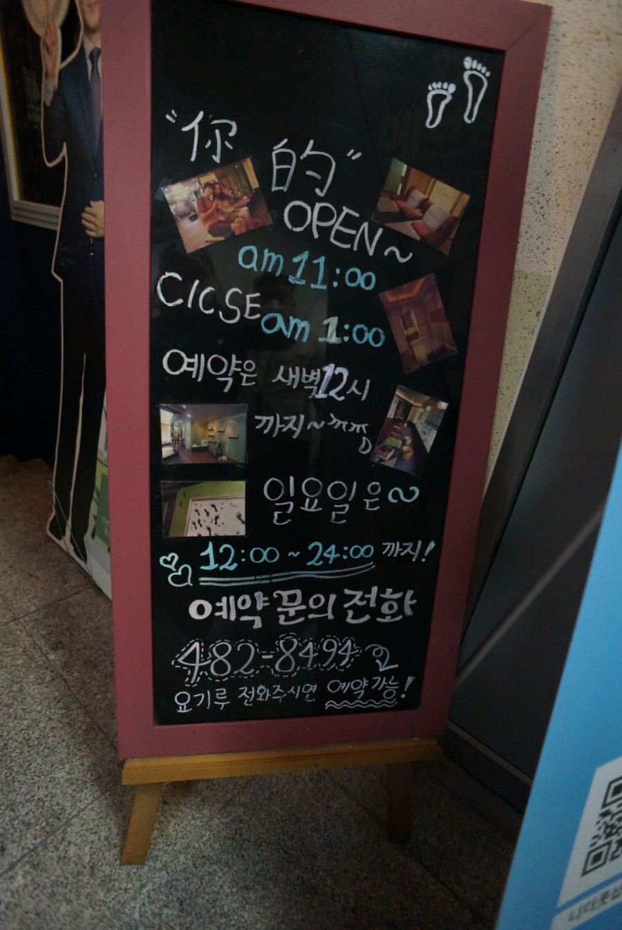 아름다운컨디셔닝 이미지