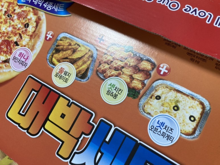 난타5000신창호반점 이미지