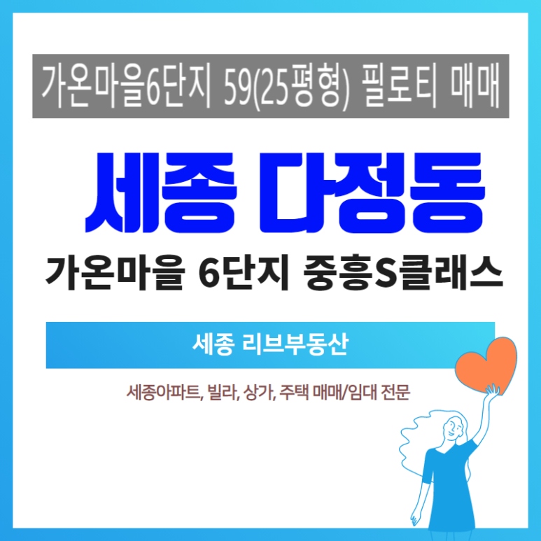(주)한결건설 이미지