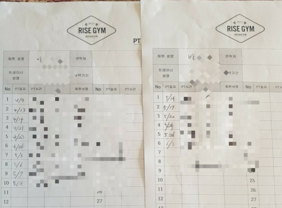 초월헬스 이미지