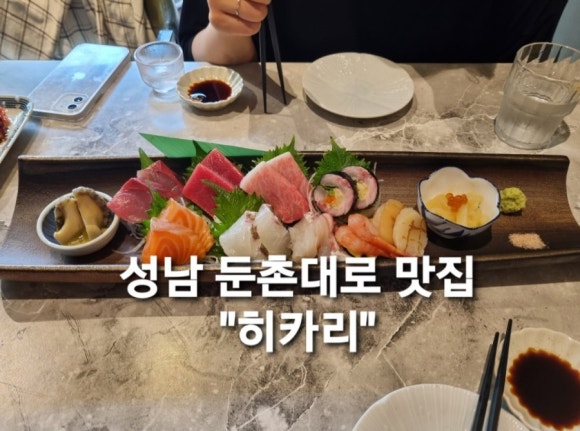히카리우동 이미지