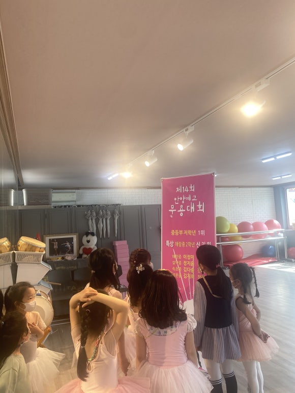 속초무용학원 이미지
