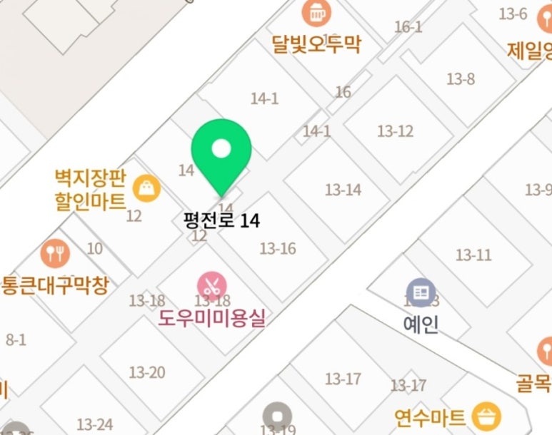 잉꼬노래연습장 이미지