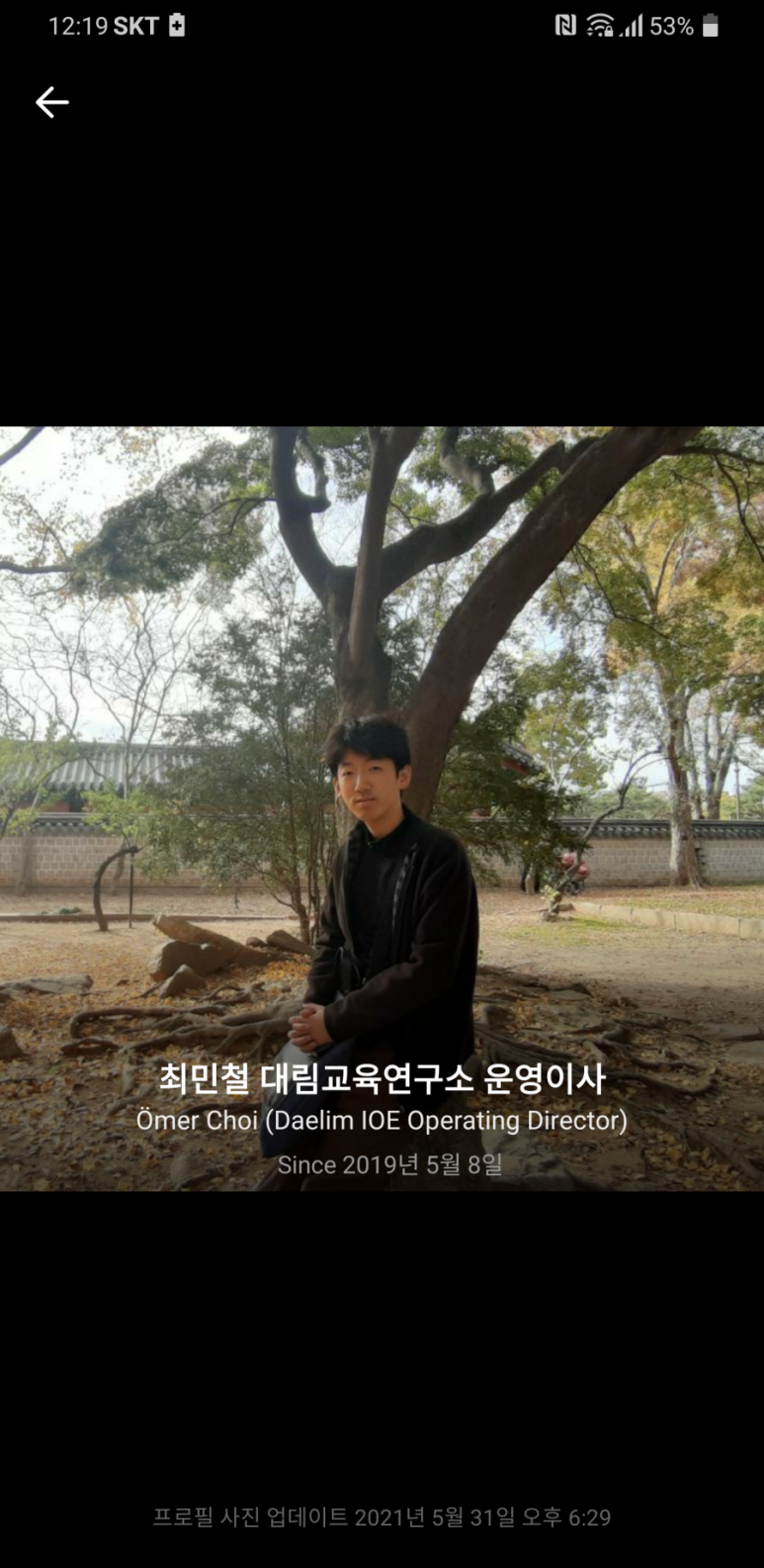 대림교육연구소 이미지