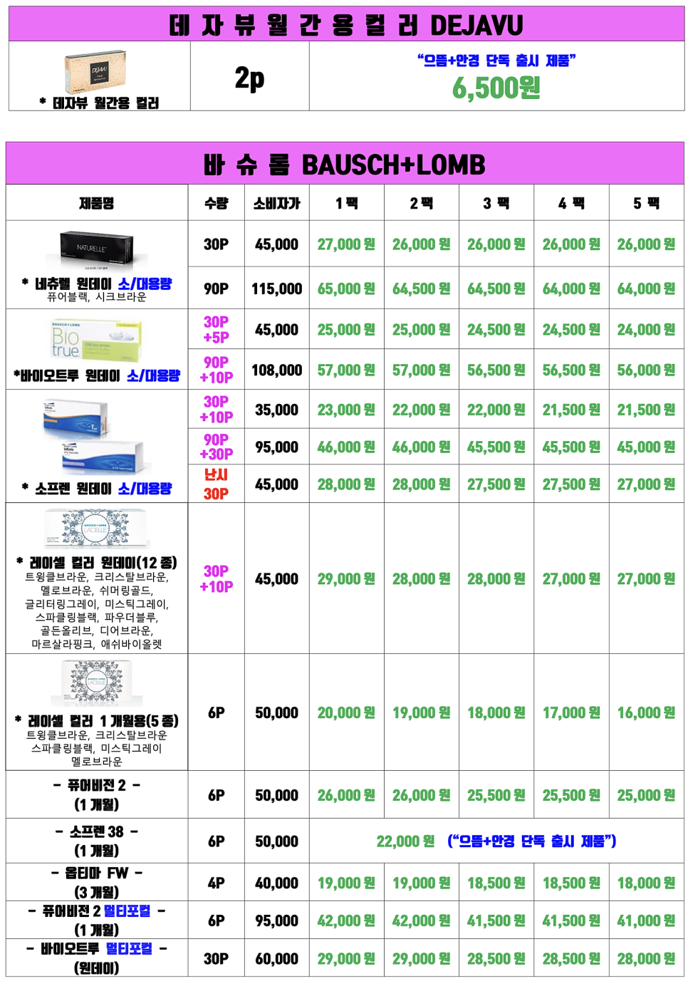 베스킨라빈스수유점 이미지