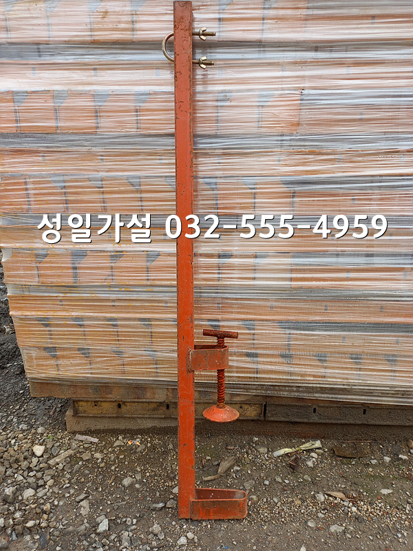 성일건설자재 이미지