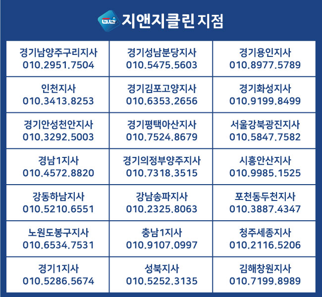 지앤지테크 이미지
