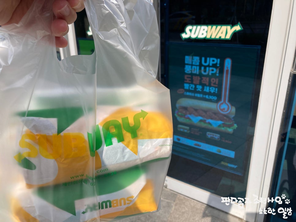 서브웨이평촌스마트 이미지