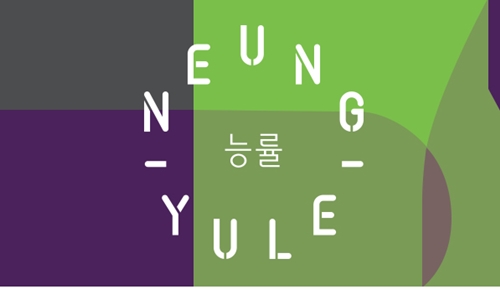 승일지사 이미지