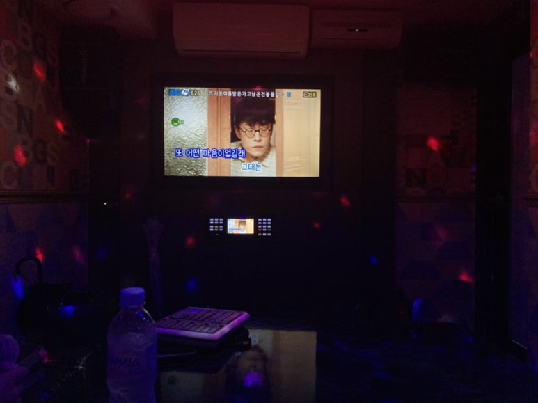 사랑해노래연습장 이미지